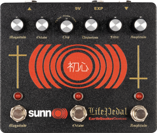 SUNN O))) LIFE PEDAL V3